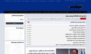 Edublogs.ir thumbnail