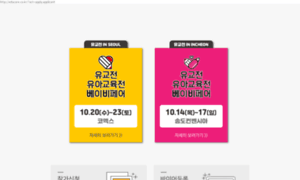 Educare.co.kr thumbnail