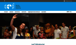 Edusa.org.ua thumbnail