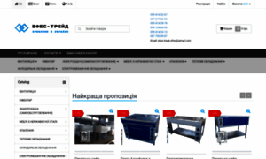 Efes.com.ua thumbnail