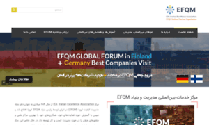 Efqm.ir thumbnail