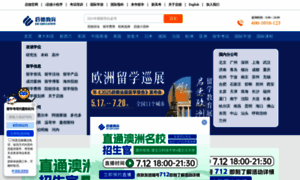 Eic.org.cn thumbnail
