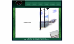 Eic2u.tw thumbnail