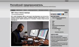 Ekonomizer.ru thumbnail