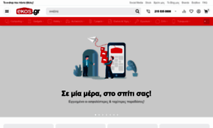 Ekos.gr thumbnail