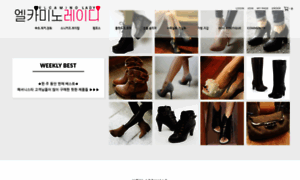 El-camino.co.kr thumbnail