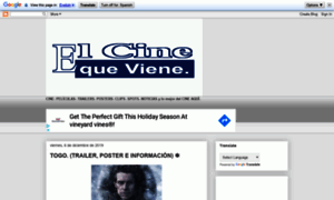 El-cine-que-viene.blogspot.com thumbnail