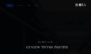 El-net.net thumbnail