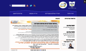 Elad.muni.il thumbnail