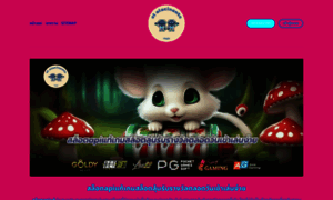 Elalucinanteviaje.com thumbnail