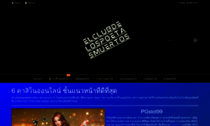 Elclubdelospoetasmuertos.net thumbnail