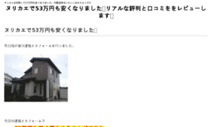Eldiariodetaxco.com thumbnail
