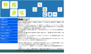 Elerrete.com thumbnail