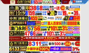 Elguardianrd.com thumbnail