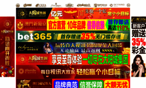 Elilanma.com thumbnail