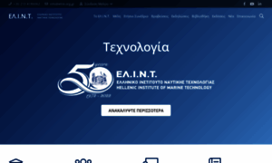 Elint.org.gr thumbnail
