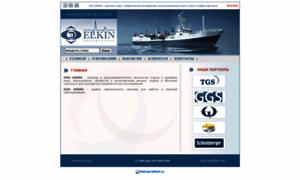 Elkin-geo.com thumbnail