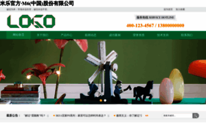 Elllanero.com thumbnail