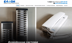 Elmon-bg.com thumbnail