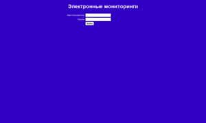 Elmon.oskoluno.ru thumbnail
