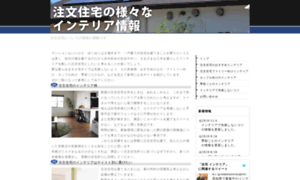 Elpatiodemikasa.com thumbnail