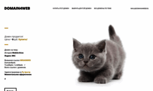 Elport.msk.ru thumbnail