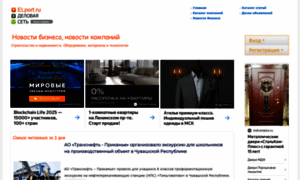 Elport.ru thumbnail