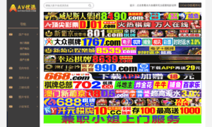 Elproximotonto.com thumbnail