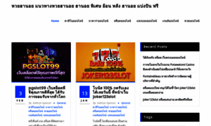 Elsobao.com thumbnail
