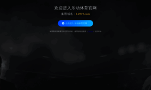 Email-masivo.com thumbnail