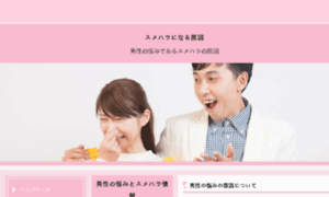 Emailximple.com thumbnail