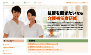 Emitologias.com thumbnail