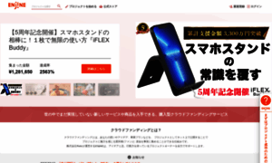 En-jine.com thumbnail