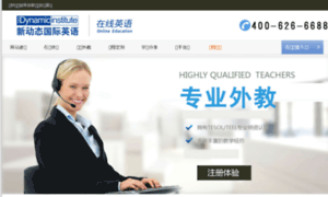 Endi.com.cn thumbnail