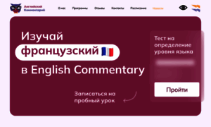 English-com.ru thumbnail