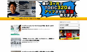 English-comit.com thumbnail