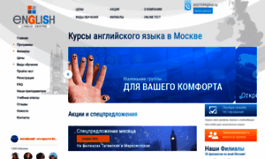 English-online.ru thumbnail