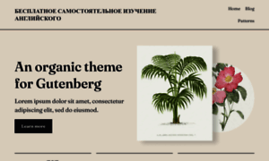 Englishpost.ru thumbnail