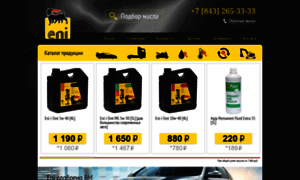 Eni-agip.ru thumbnail