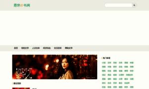 Enjing.com thumbnail
