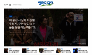 Entermedia.co.kr thumbnail