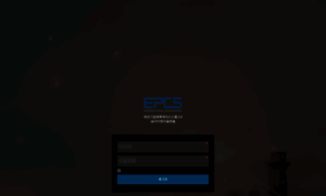 Epcs.co.kr thumbnail