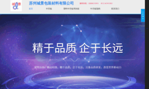 Epe8.com thumbnail