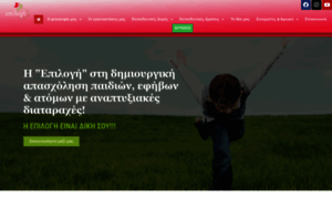 Epilogi.edu.gr thumbnail