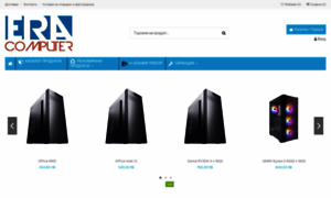 Erabg.com thumbnail
