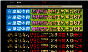 Ermdigital.com thumbnail
