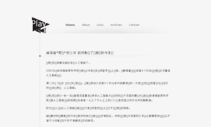 Erro.cn thumbnail