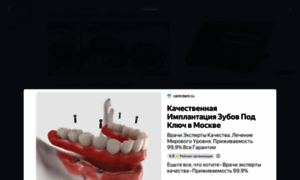 Es.abcdef.wiki thumbnail
