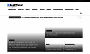 Es.techwar.gr thumbnail