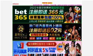 Esbeltta.com thumbnail